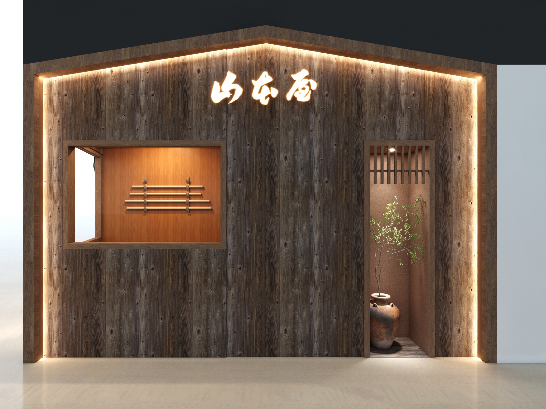 海港城山本屋V5--231013